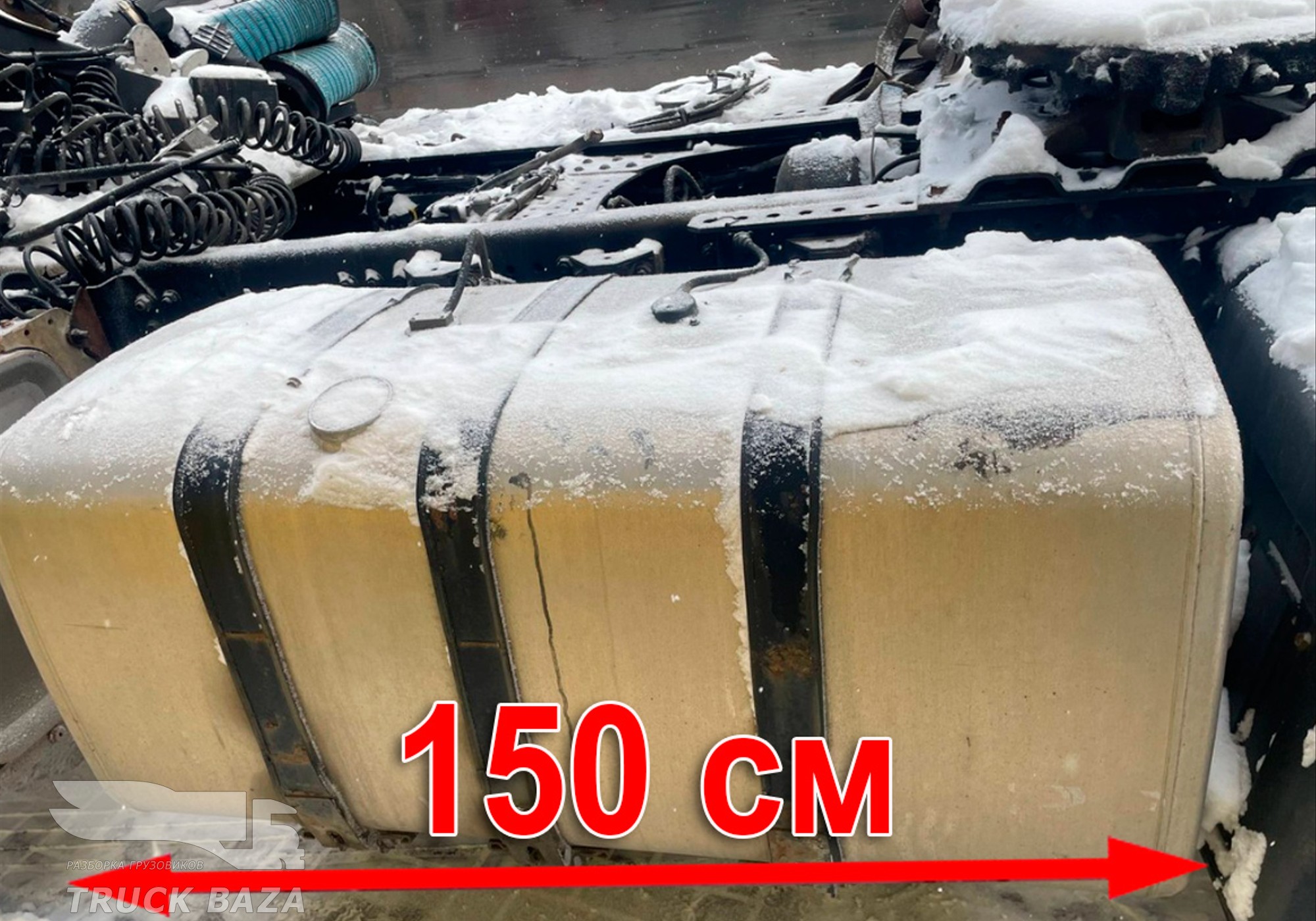 65205110101065 Бак топливный 600 L для КАМАЗ 54901