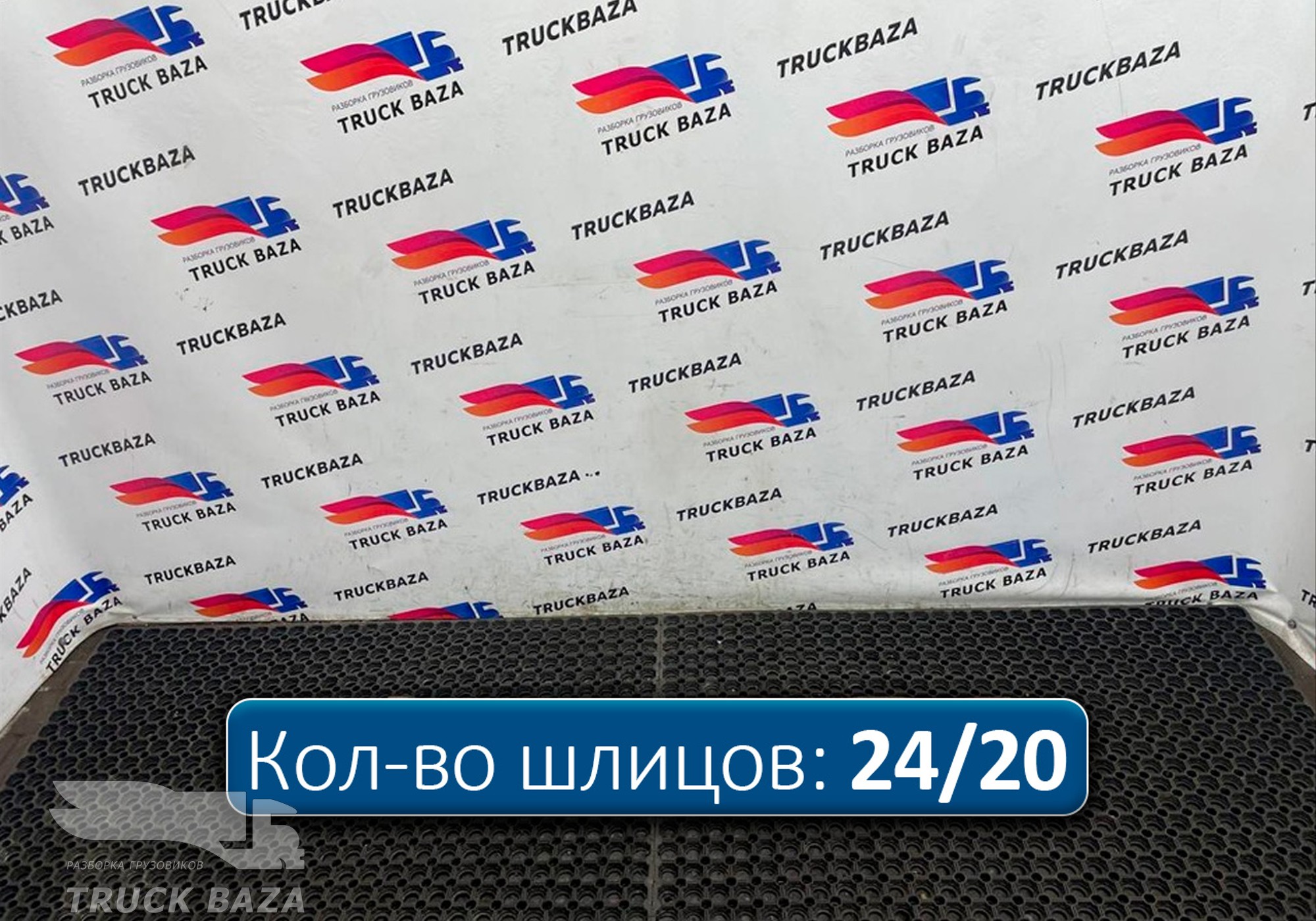 1851412 Полуось с блокировкой для Scania 4-series P (с 1995 по 2007)