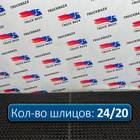 1851412 Полуось с блокировкой для Scania 4-series P (с 1995 по 2007)