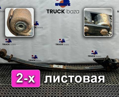 81434026182 Рессора передняя 2-х листовая для Man TGA (с 2000 по 2007)
