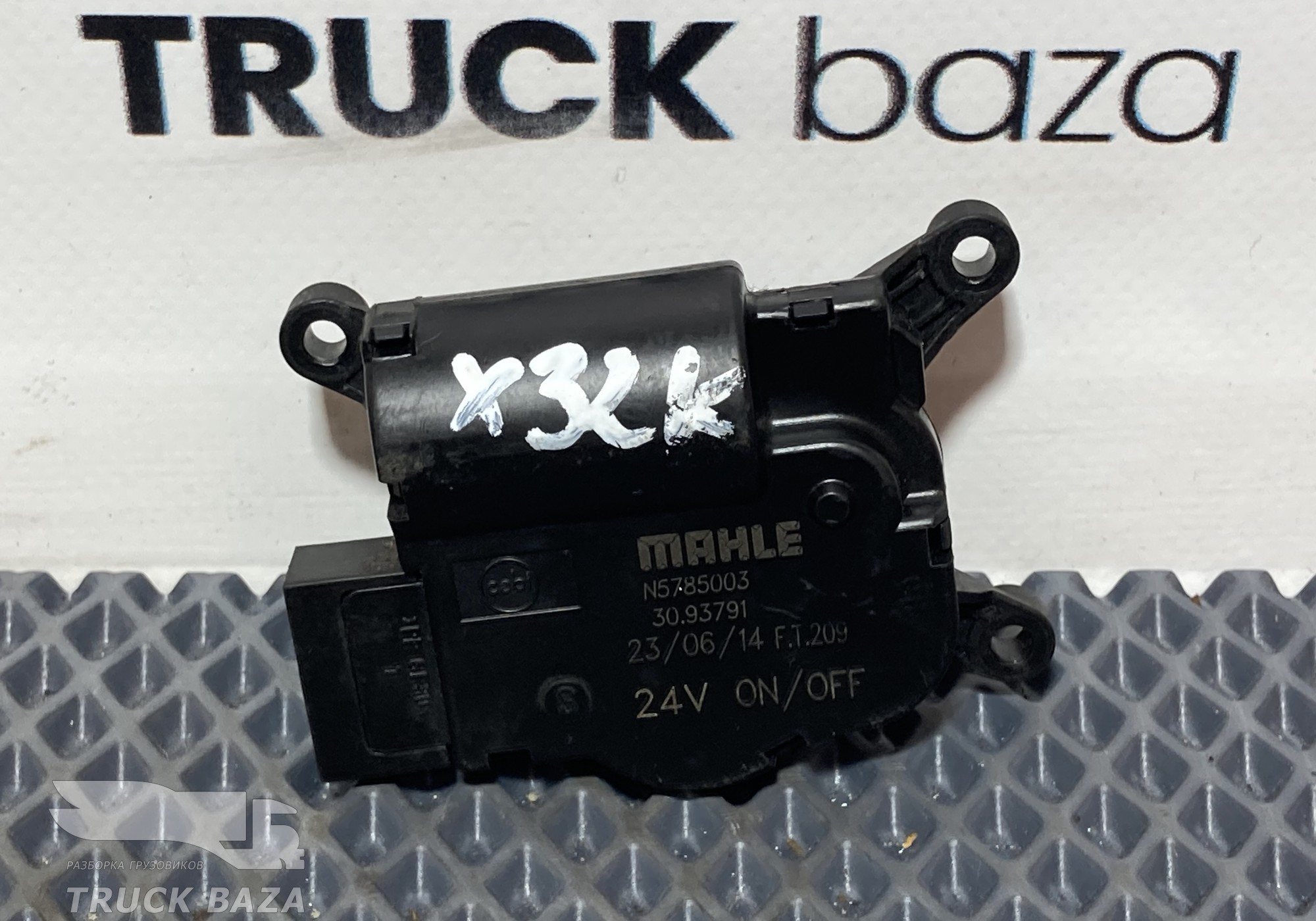 N5785003 Электропривод заслонки отопителя для Daf XF106 (с 2012)