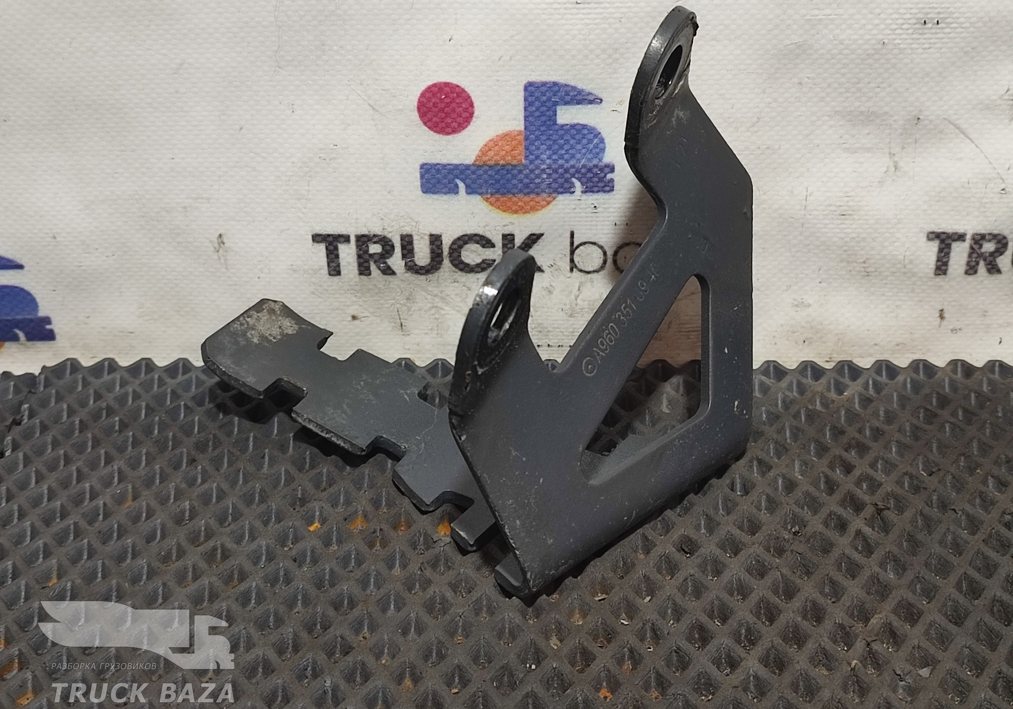 A9603510940 Кронштейн проводки для КАМАЗ 54901