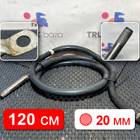 Провод силовой 1200 мм / 200 мм для КАМАЗ 54901