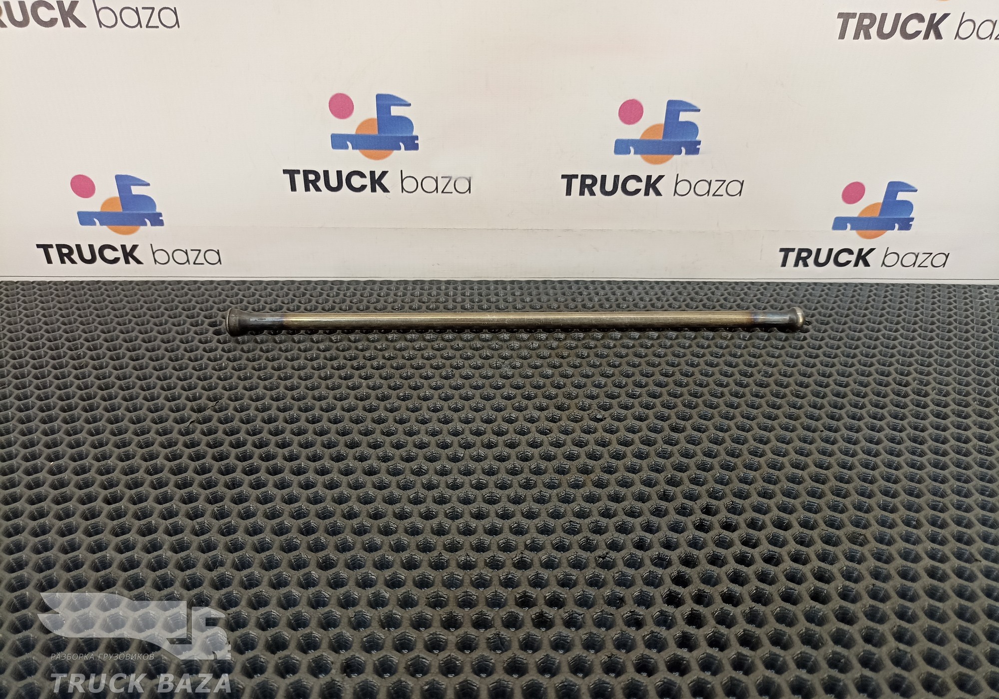 A5410540505 Штанга толкателя для Mercedes-Benz Actros MP1 (с 1996 по 2003)