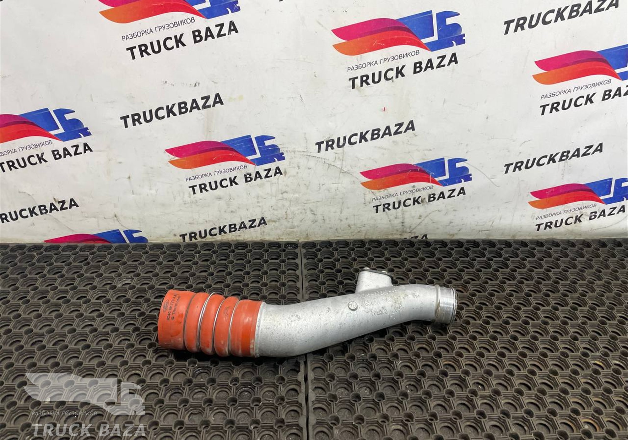 JC466C640AB Патрубок интеркулера для Ford F-MAX (с 2018)