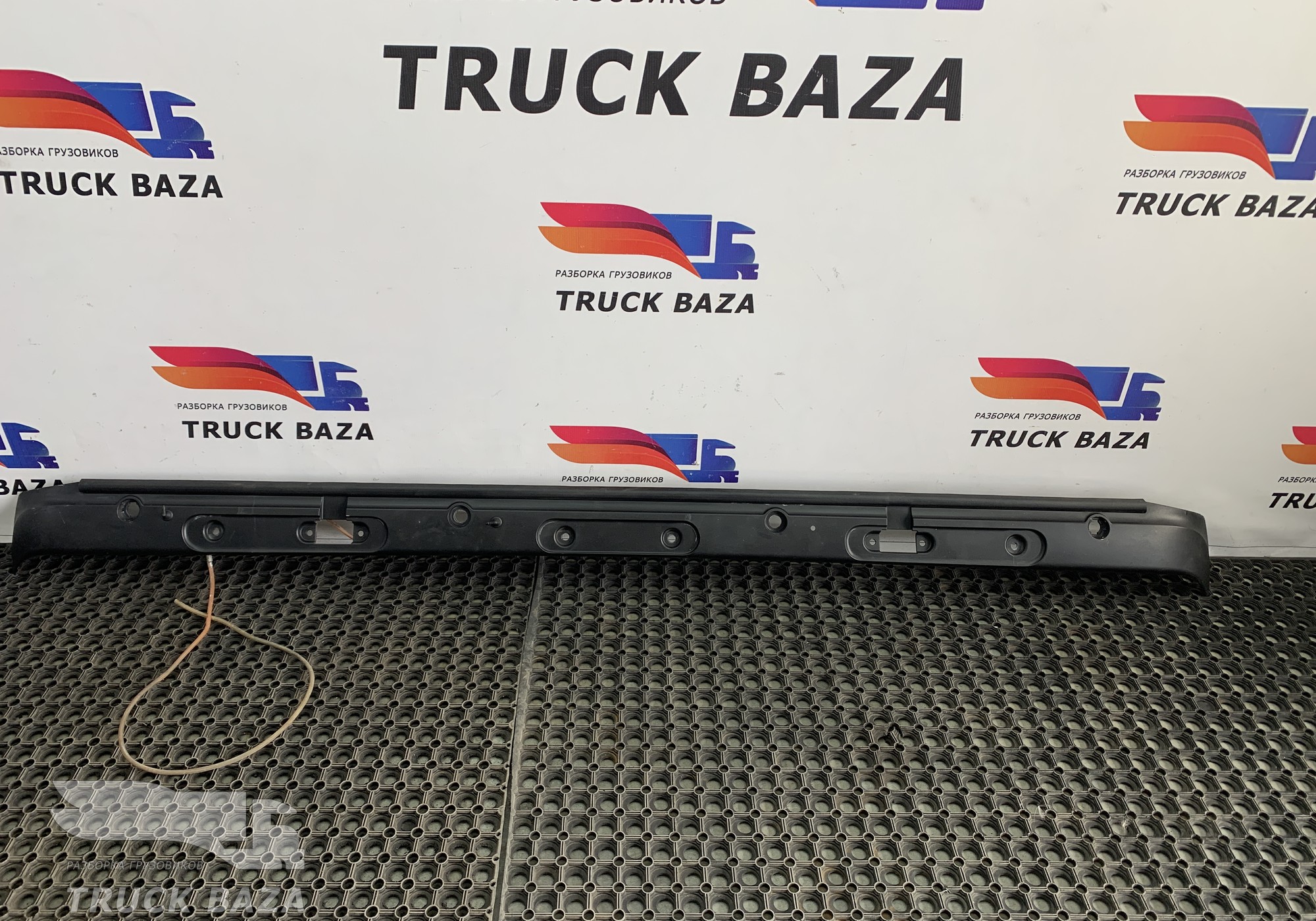 1665944 Накладка трапеции стеклоочистителей для Daf XF95