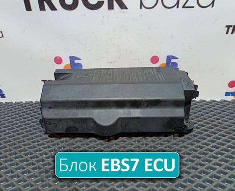 23418887 Блок управления EBS7 ECU для Renault T (с 2013)