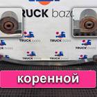 41226736 Рессора передняя для Iveco EuroStar