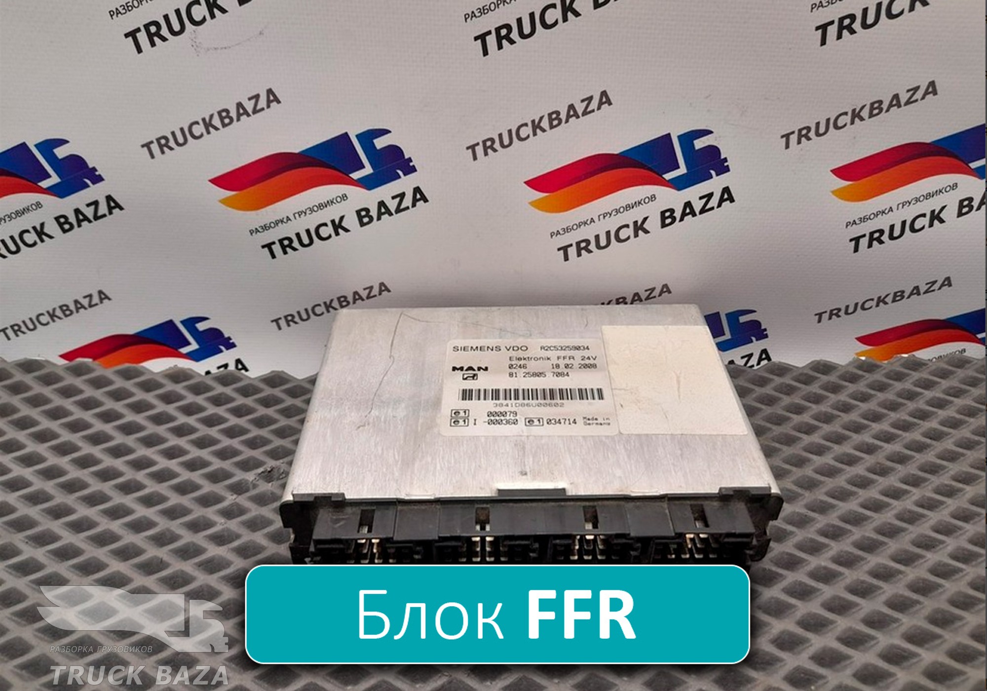 81258057084 Блок управления FFR для Man TGA