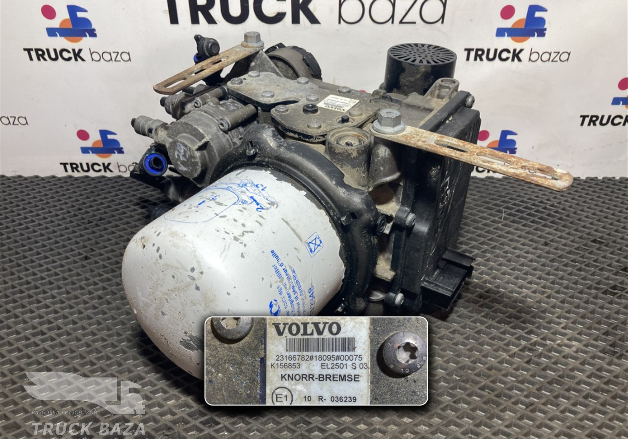 23166782 Осушитель пневматической системы для Volvo FM III (с 2013)