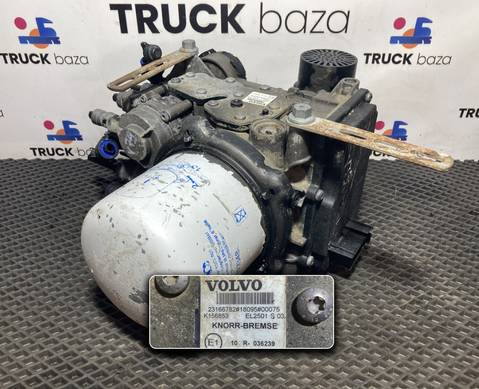 23166782 Осушитель пневматической системы для Volvo