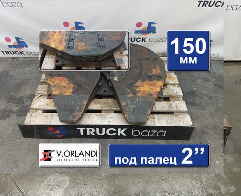 F2T2G20V Седло V.ORLANDI 150 мм для Volvo FM III (с 2013)