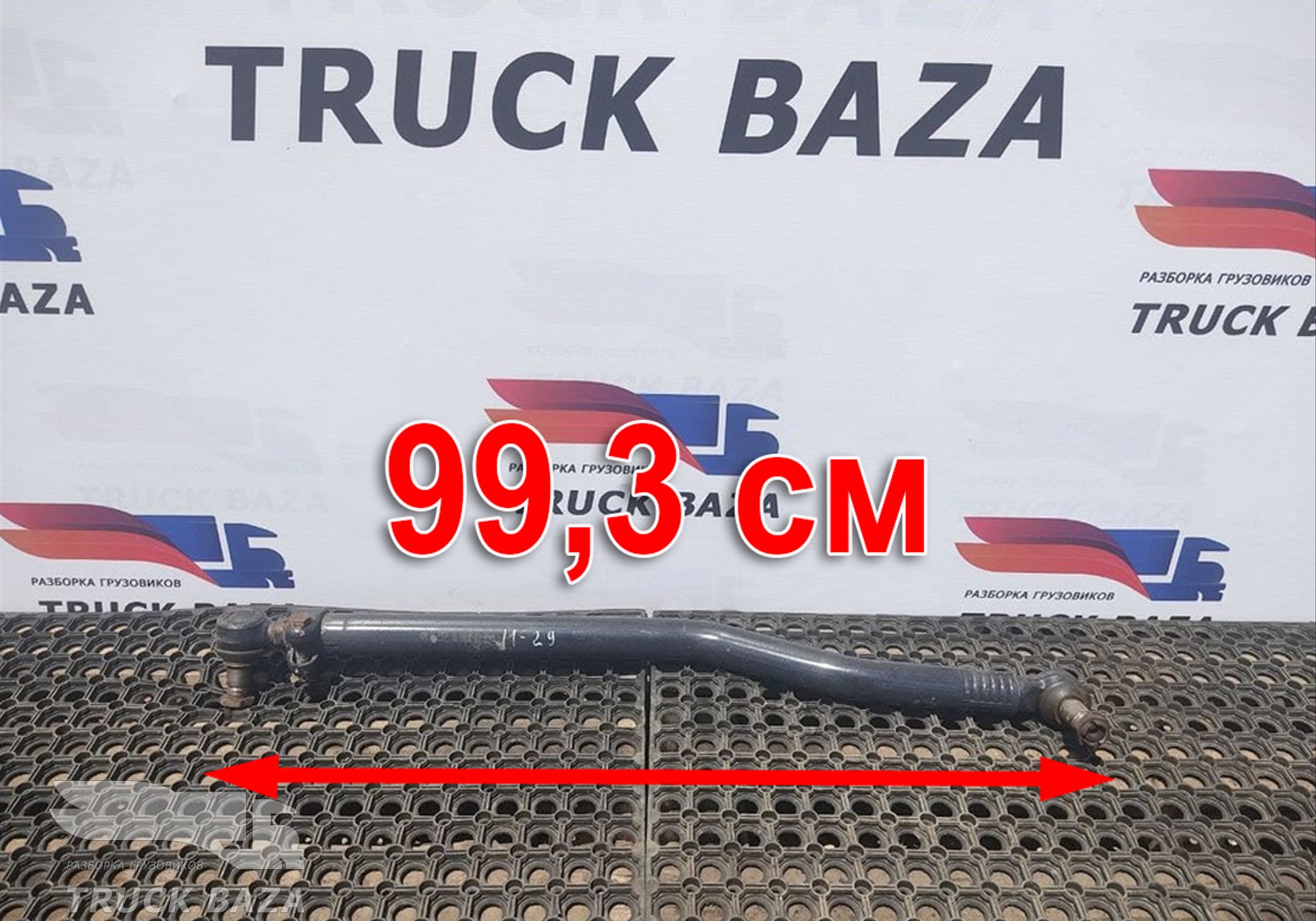 81466116198 Тяга рулевая продольная для Daf XF105