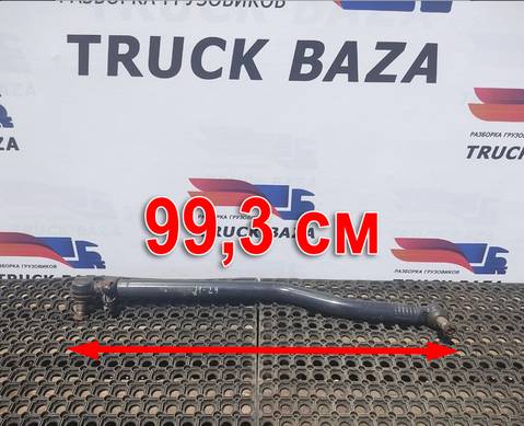 81466116198 Тяга рулевая продольная для Daf XF105