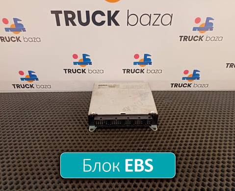1840400 Блок управления EBS ZM для Daf CF
