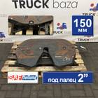 662129778 Седло SAF-HOLLAND 150 мм для Ford F-MAX (с 2018)