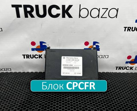 A0014465402 Блок управления CPCFR для Mercedes-Benz Actros MP3 (с 2008)