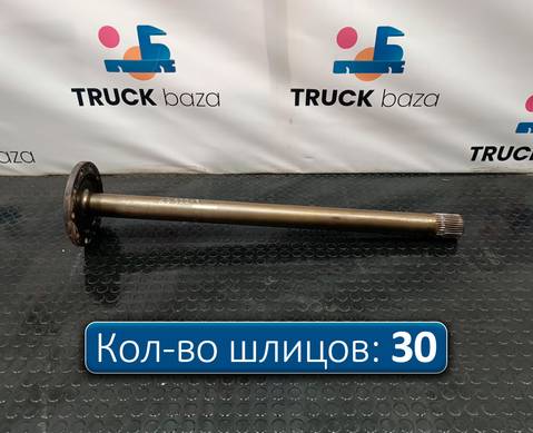 81355020146 Полуось без блокировки для Man F2000 I (с 1994 по 1998)