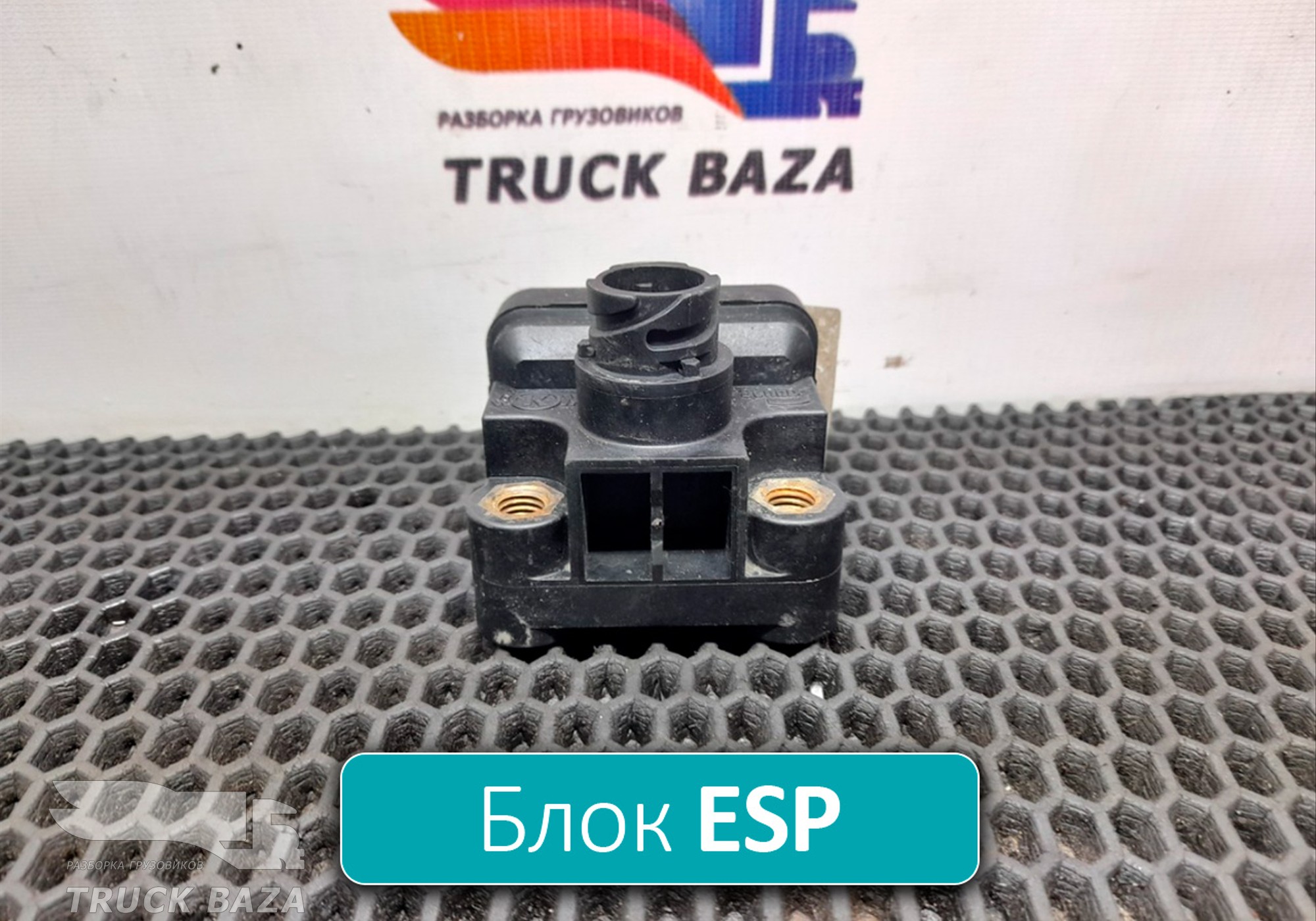 81259370051 Блок управления ESP для Man TGS I (с 2007)