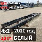 Рама с документами 2020 года для КАМАЗ 5490 (с 2013)