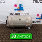 DZ97189361058 Ресивер воздушный 30 L для Shacman X3000