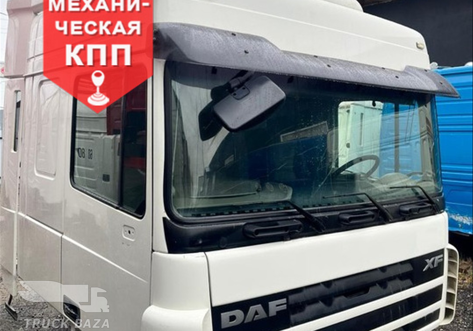 1644281 Кабина кпп МЕХАНИКА для Daf XF105 (с 2005)