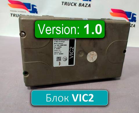 1639082 Блок управления VIC2 V1.0 для Daf CF