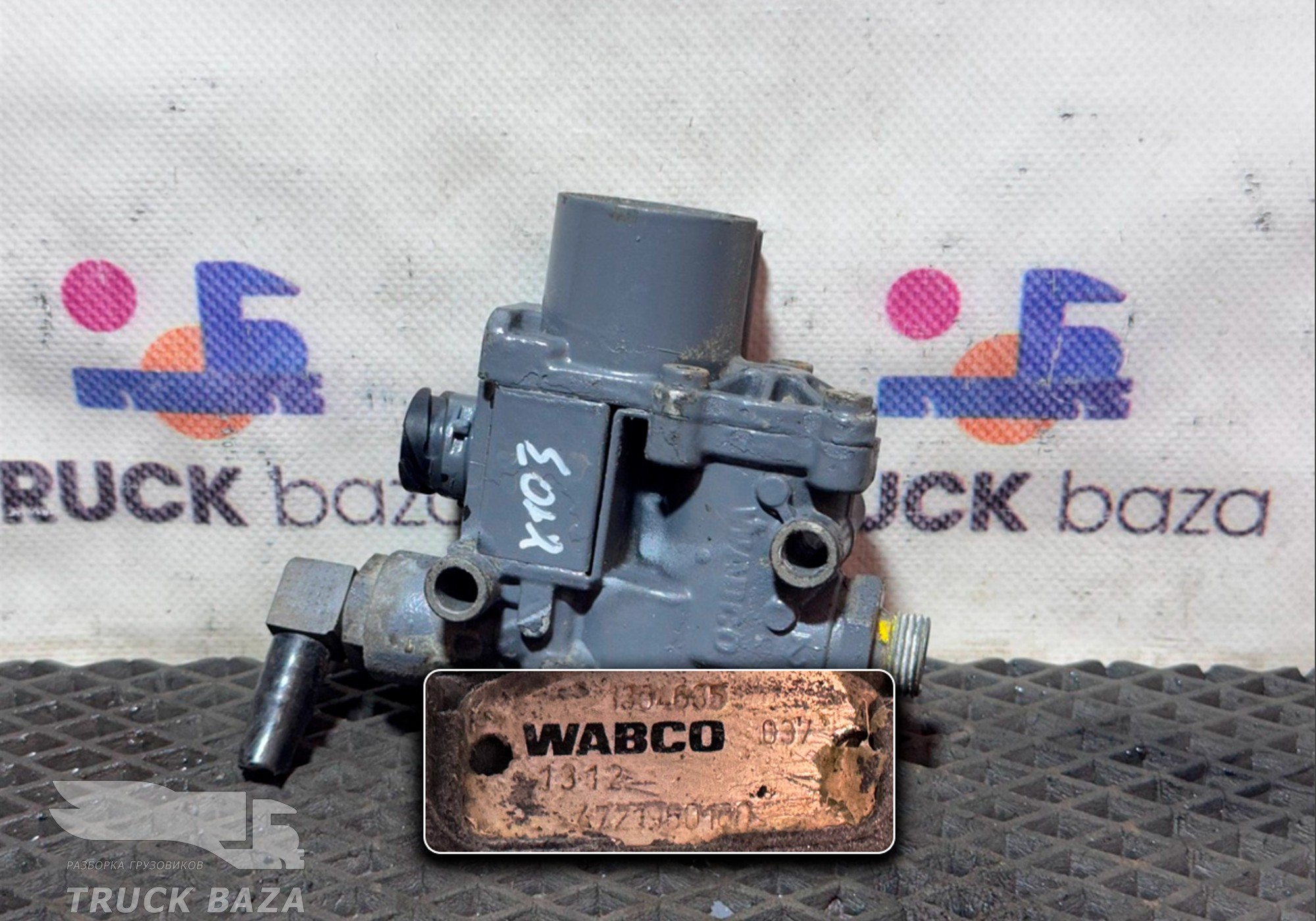 4721950160 Кран ABS для Daf XF105 (с 2005)