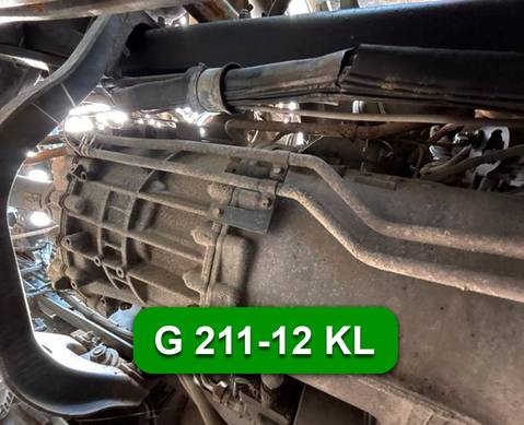 A0012603600 МКПП G 211-12 KL для Mercedes-Benz Actros