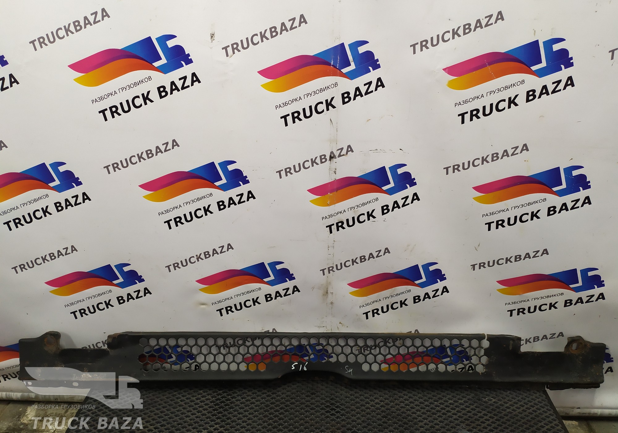 1870689 Решетка радиатора верхняя для Scania