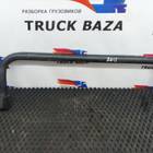 1675634 Поручень кабины левый для Daf CF III (с 2013 по 2017)