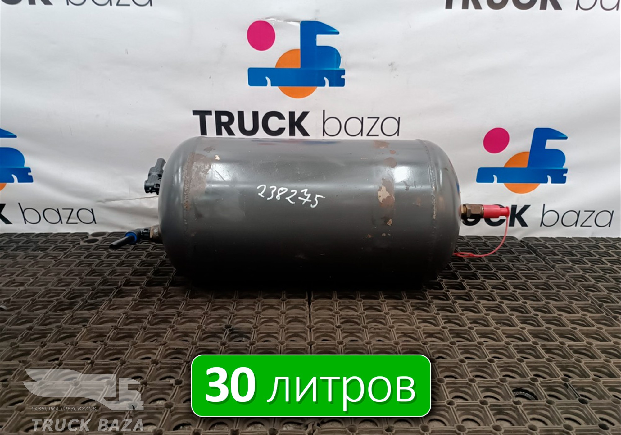 20579606 Ресивер воздушный 30 L