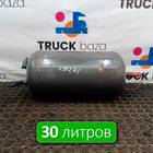 20579606 Ресивер воздушный 30 L