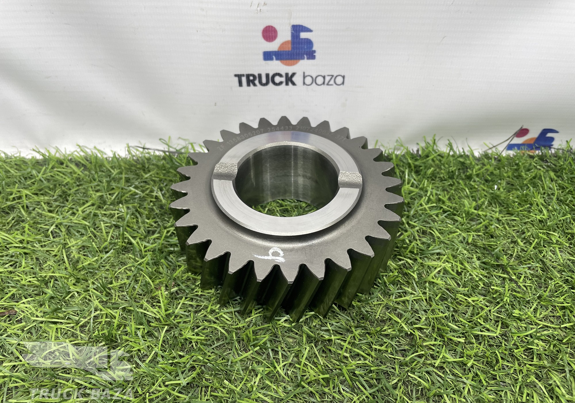 1358305207 Шестерня заднего хода АКПП ZF 12TX2620TD для КАМАЗ 54901