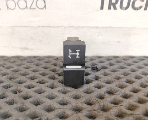 81255250210 Кнопка блокировки дифференциала