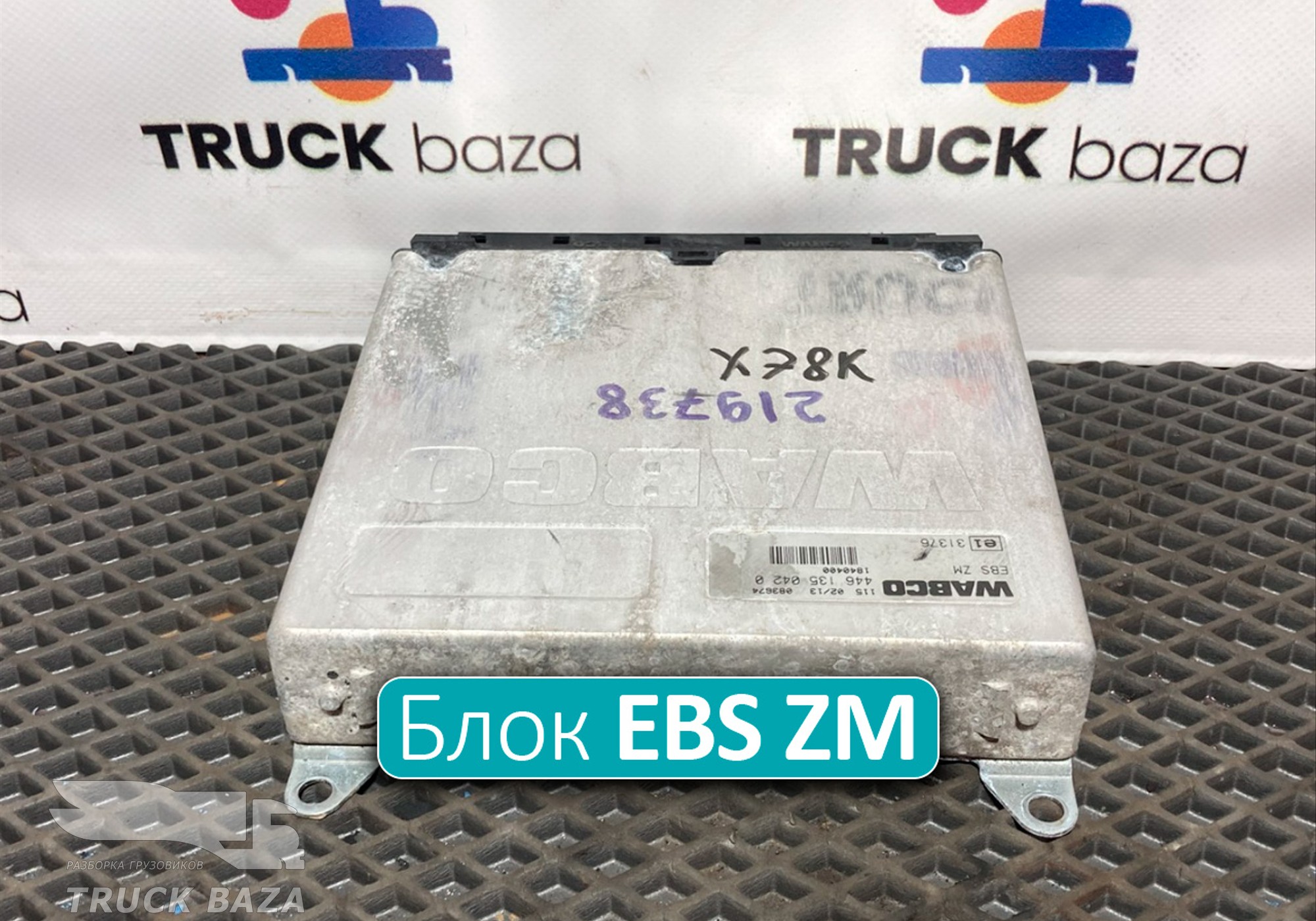 1840400 Блок управления EBS ZM