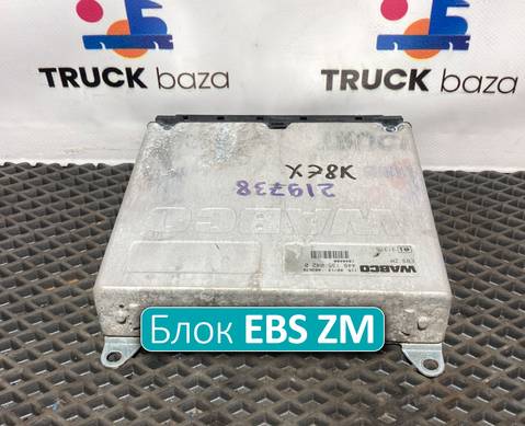 1840400 Блок управления EBS ZM для Daf XF106