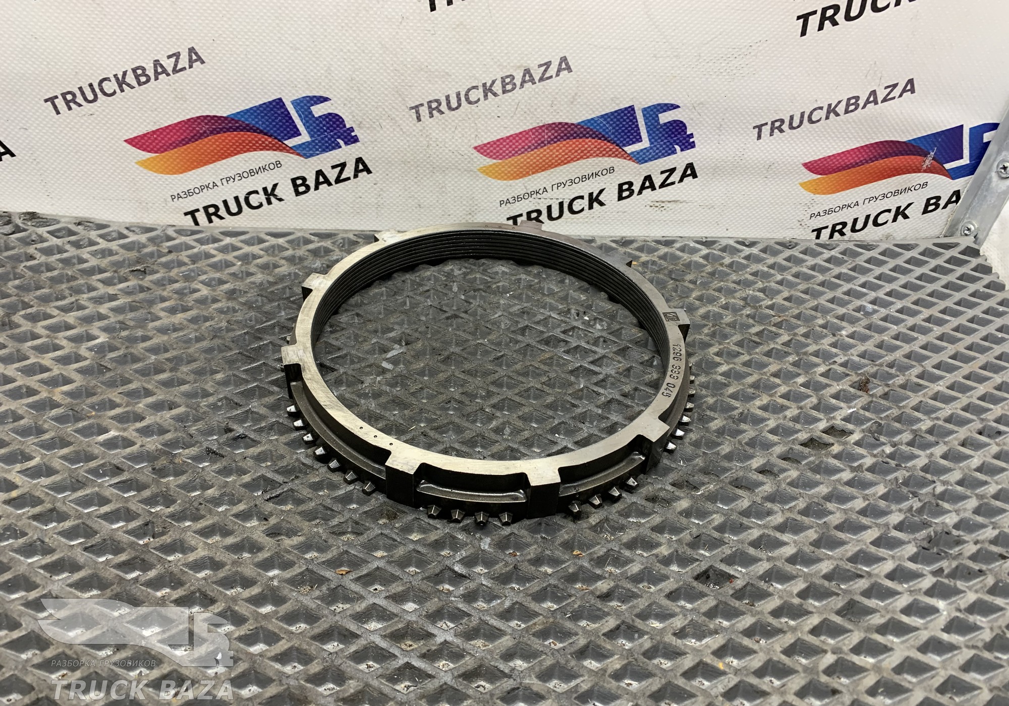 1296333045 Кольцо синхронизатора КПП ZF для Iveco