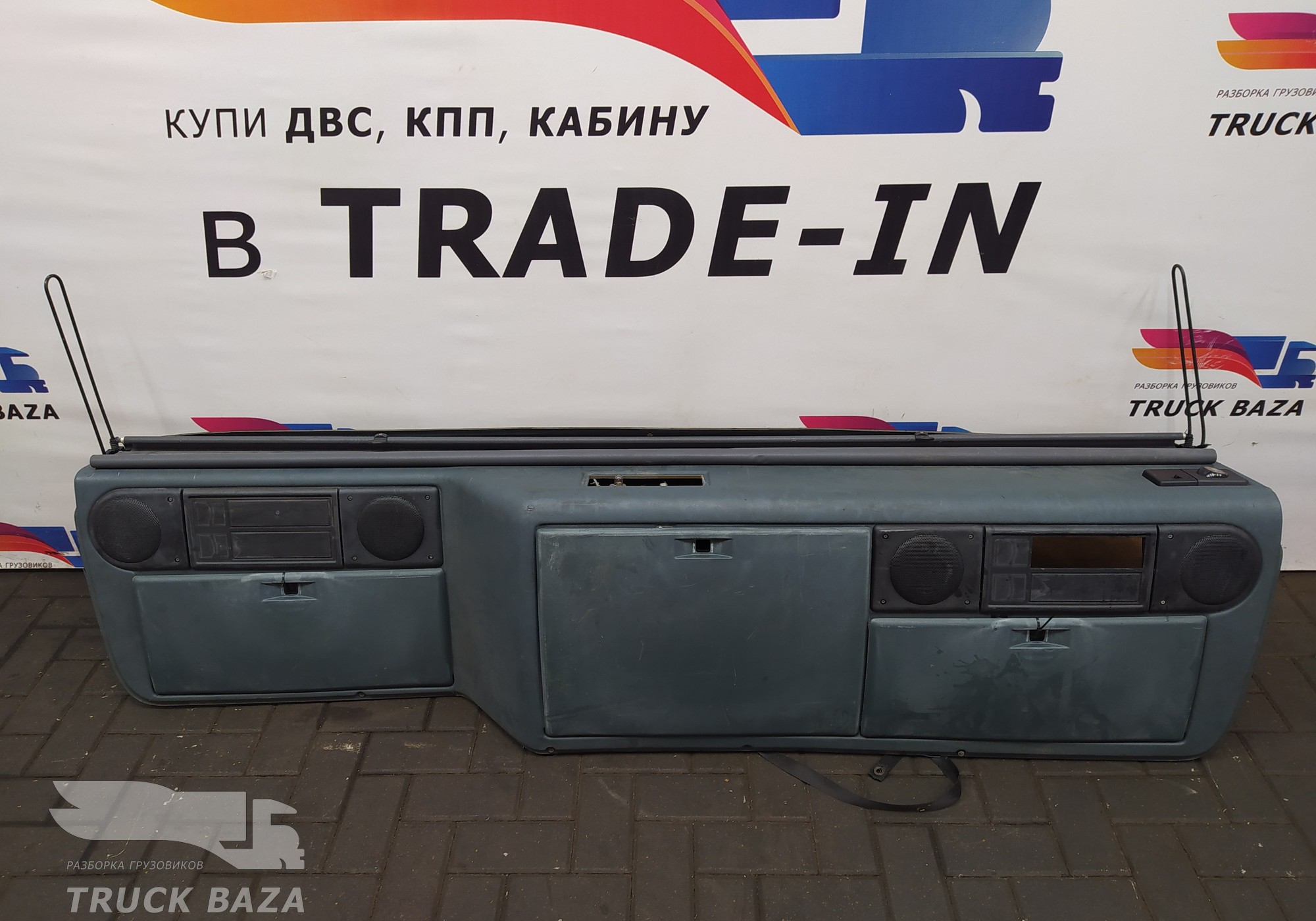 1426019 Консоль кабины для Daf 95XF