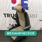 2299680 Сиденье пассажирское механическое для Scania 6-series S (с 2016)