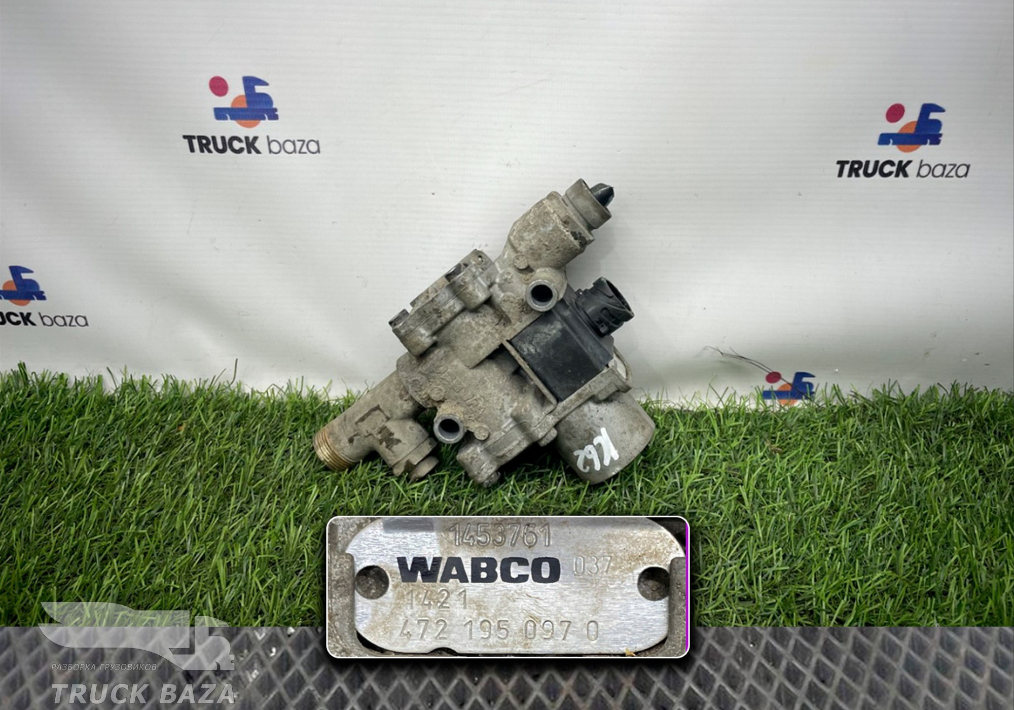 1453761 Кран ABS для КАМАЗ 5490