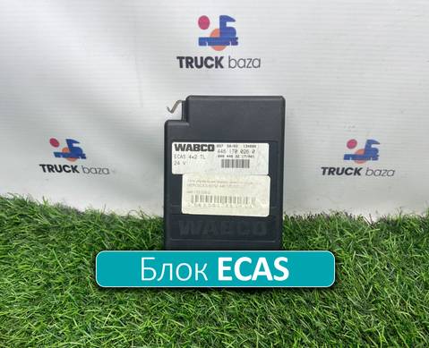 4461700260 Блок управления ECAS для Mercedes-Benz Axor I (с 2001 по 2004)