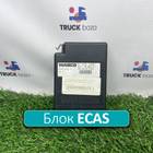 4461700260 Блок управления ECAS