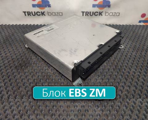 1840400 Блок управления EBS ZM для Daf CF III (с 2013 по 2017)