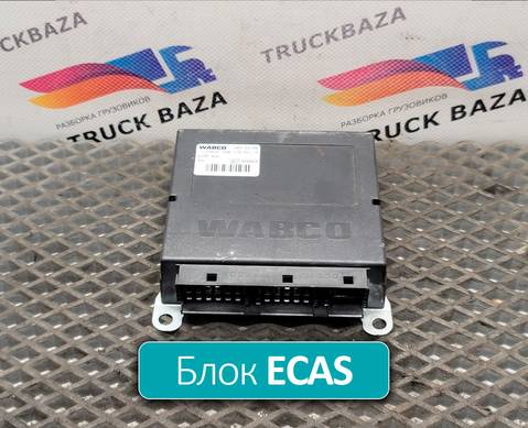 4461702110 Блок управления подвеской ECAS 4x2