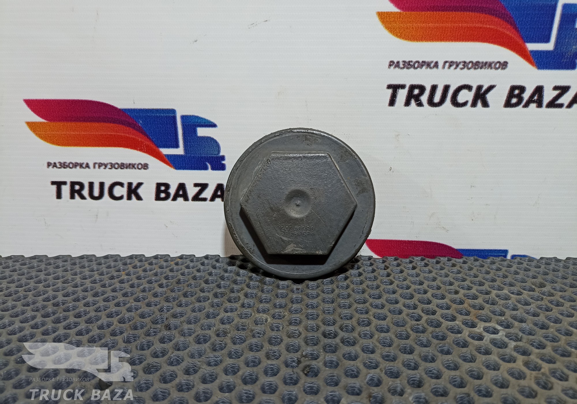 20740390 Крышка шкворня для Renault T