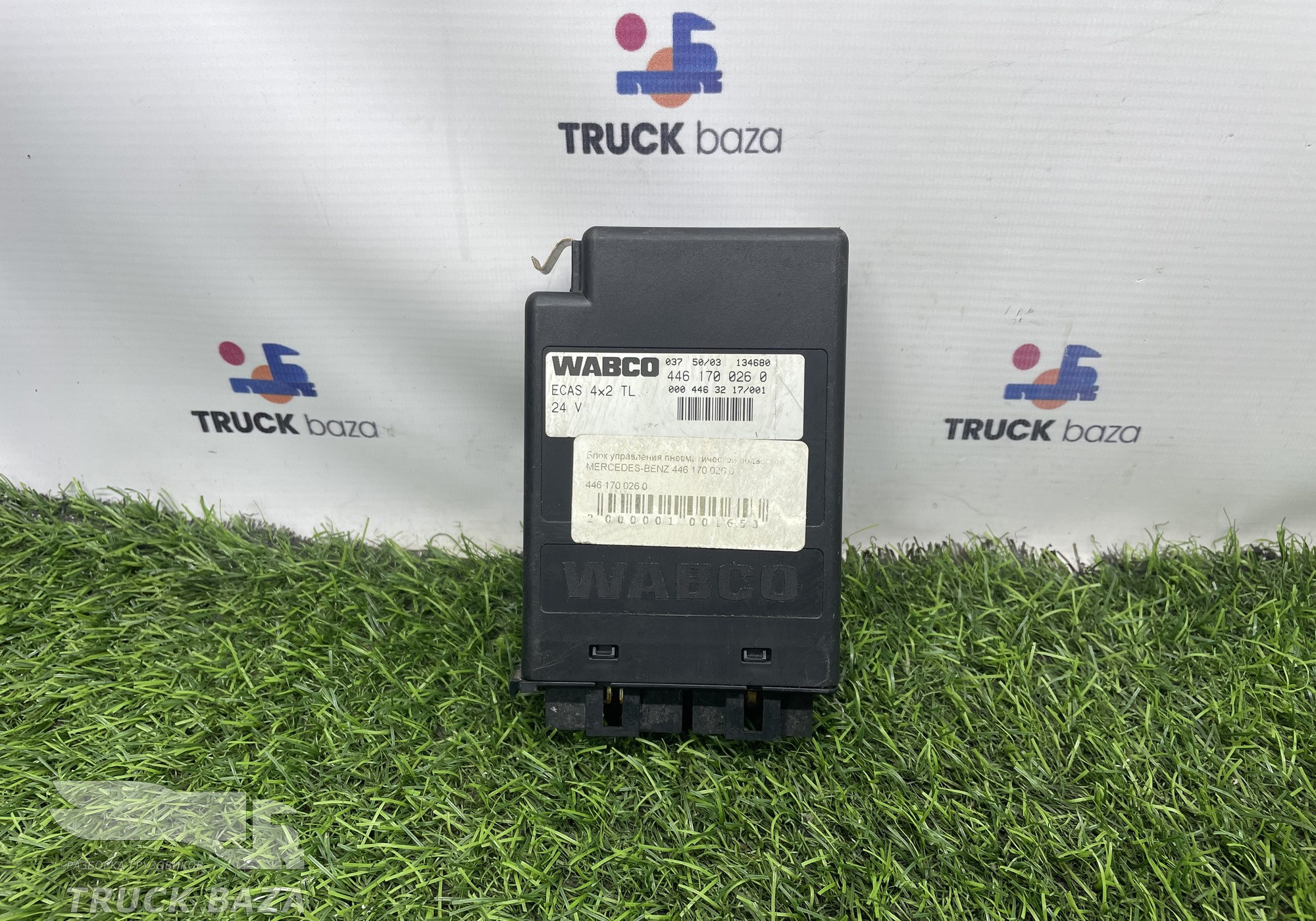 4461700260 Блок управления ECAS