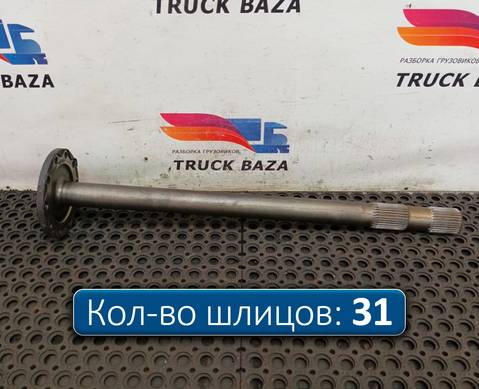 81355020147 Полуось с блокировкой для Man TGX
