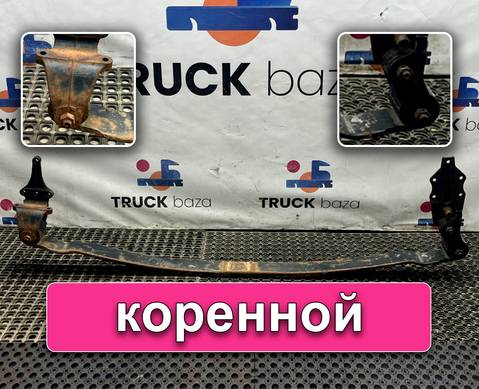 85434026020 Рессора передняя для Man TGL