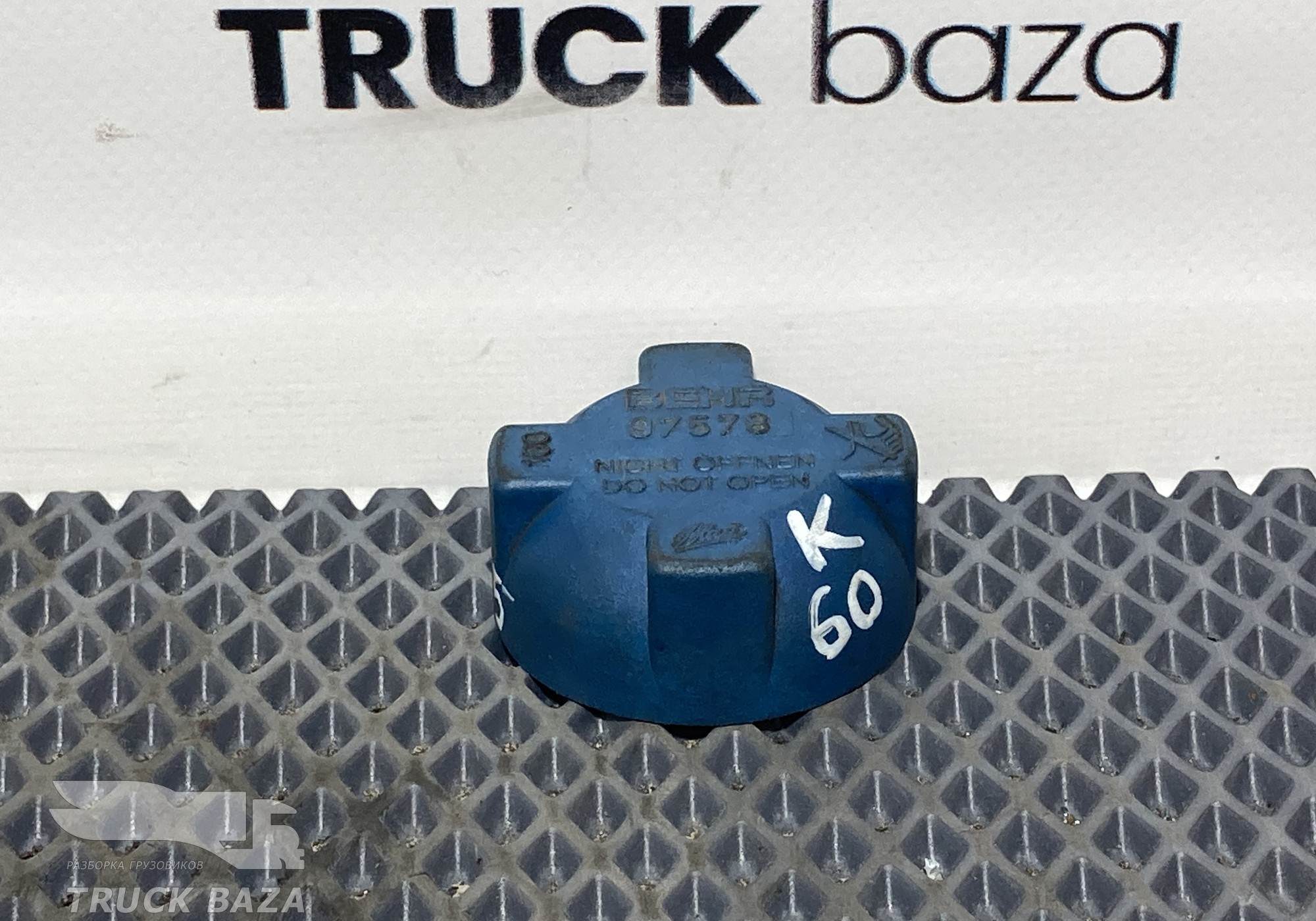 0005016715 Крышка расширительного бачка